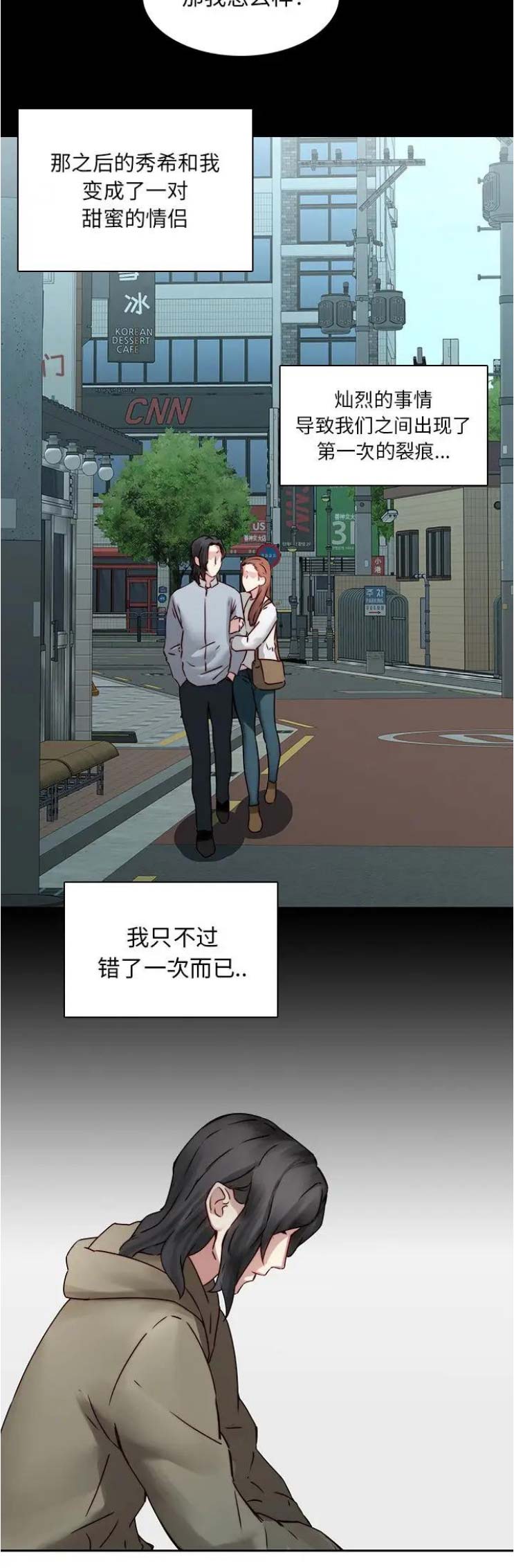 第53话8