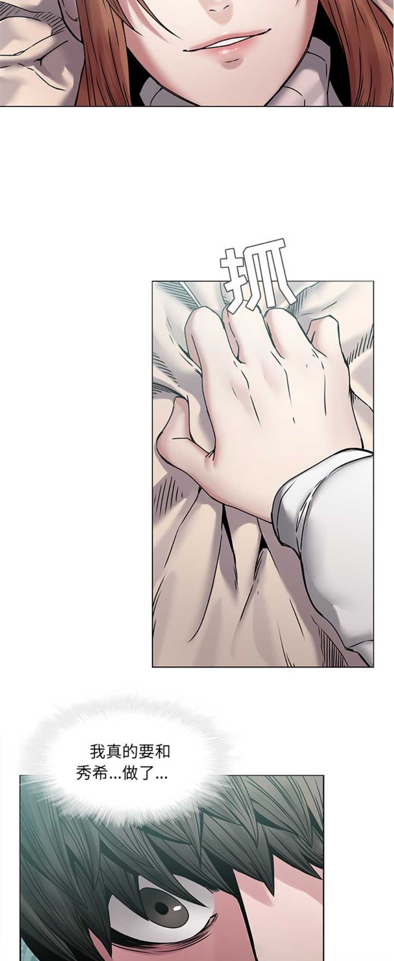 第66话9