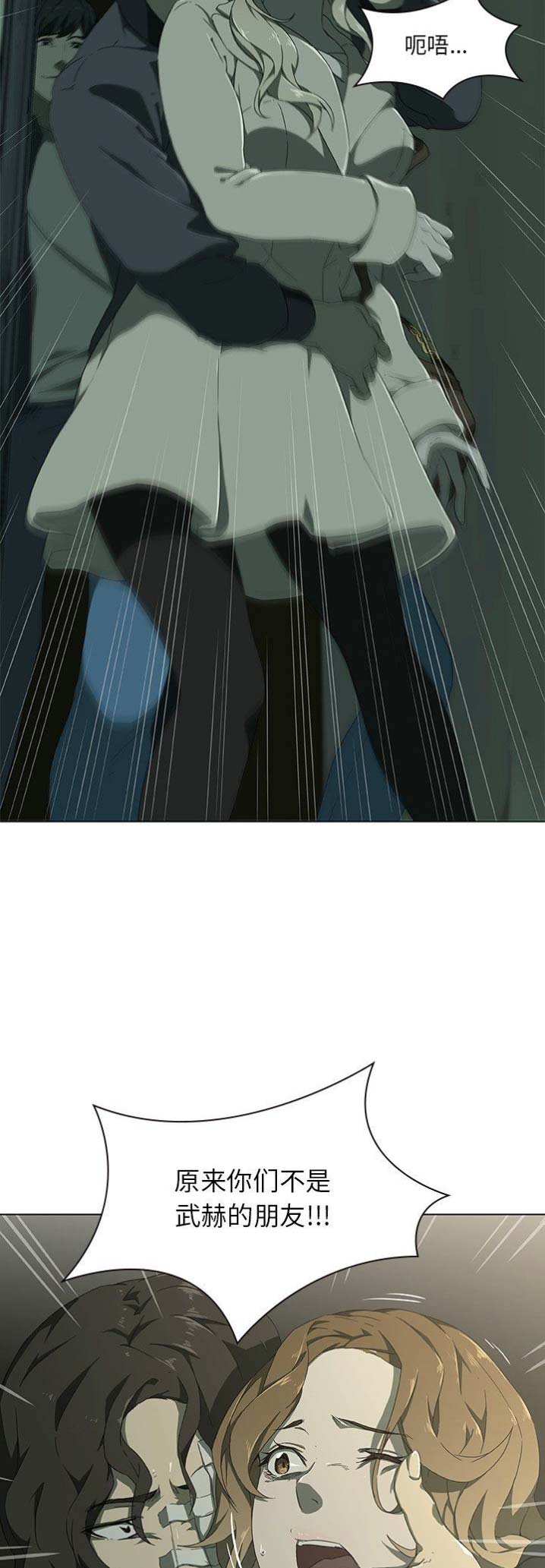 第14话9