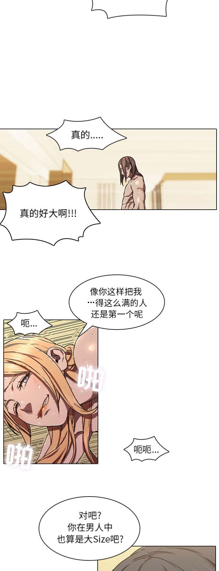第4话13