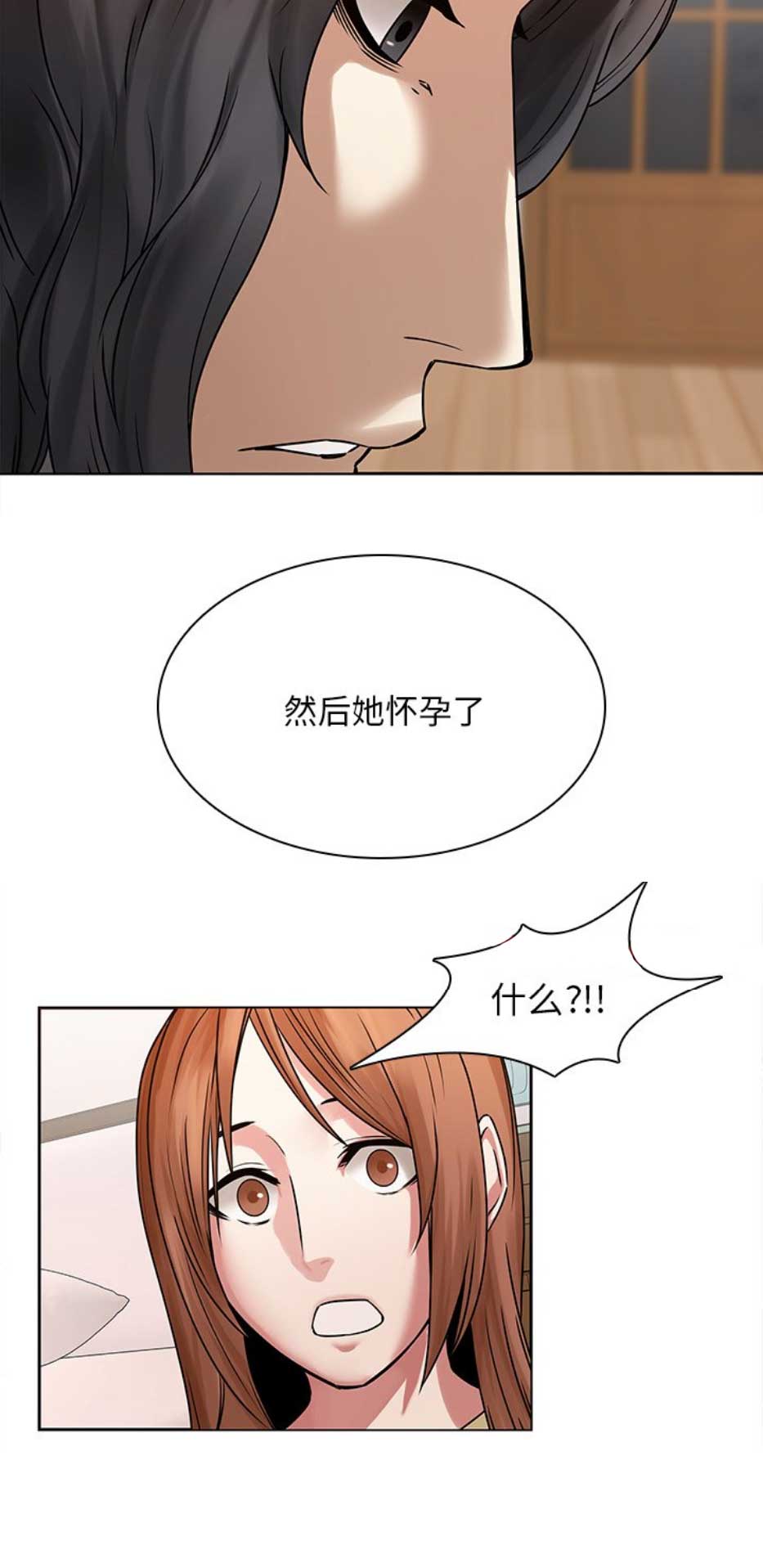 第69话5