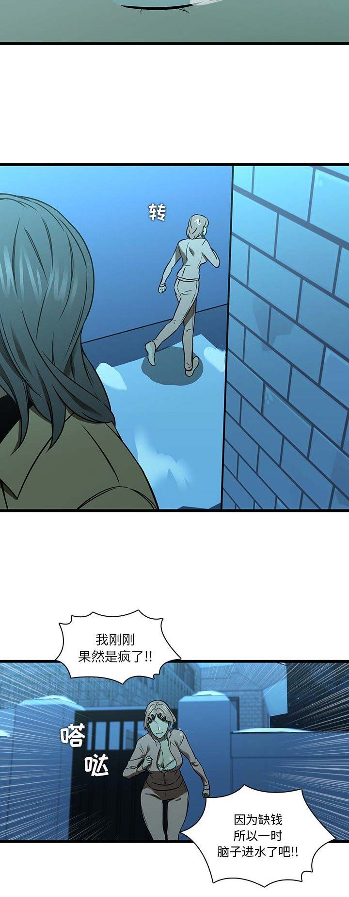 第31话10