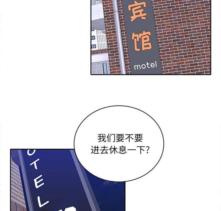 第76话26