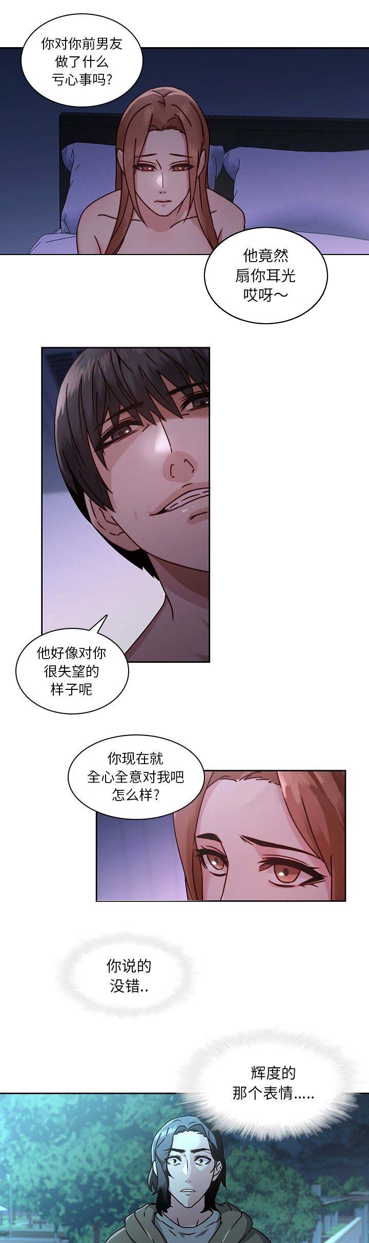 第43话0