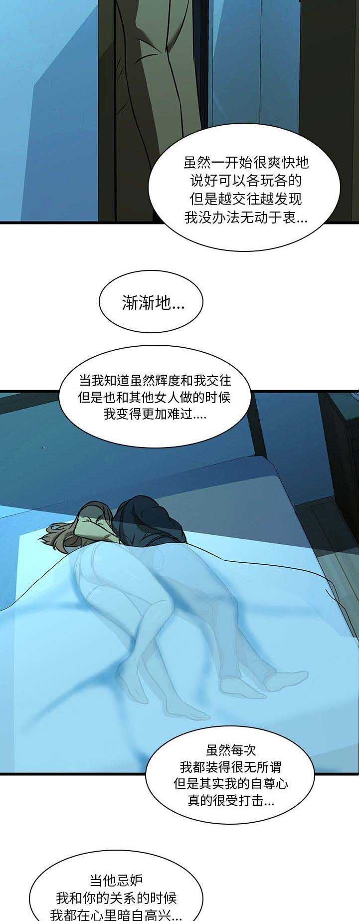 第32话5