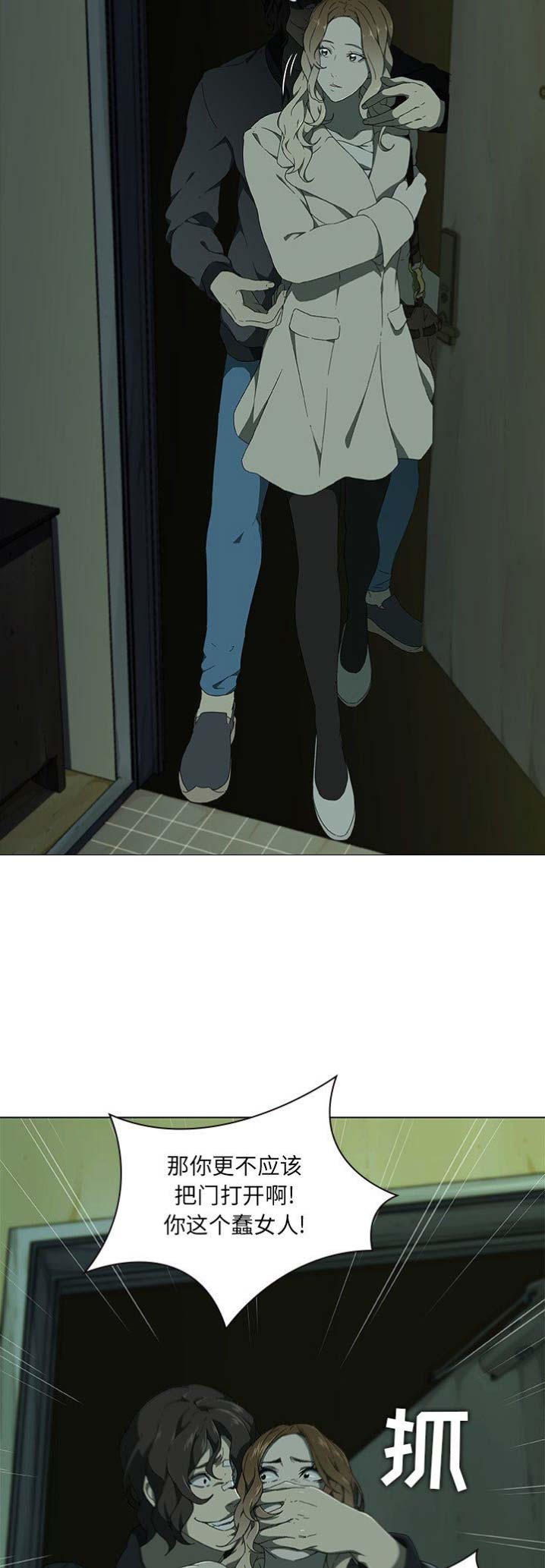 第14话8