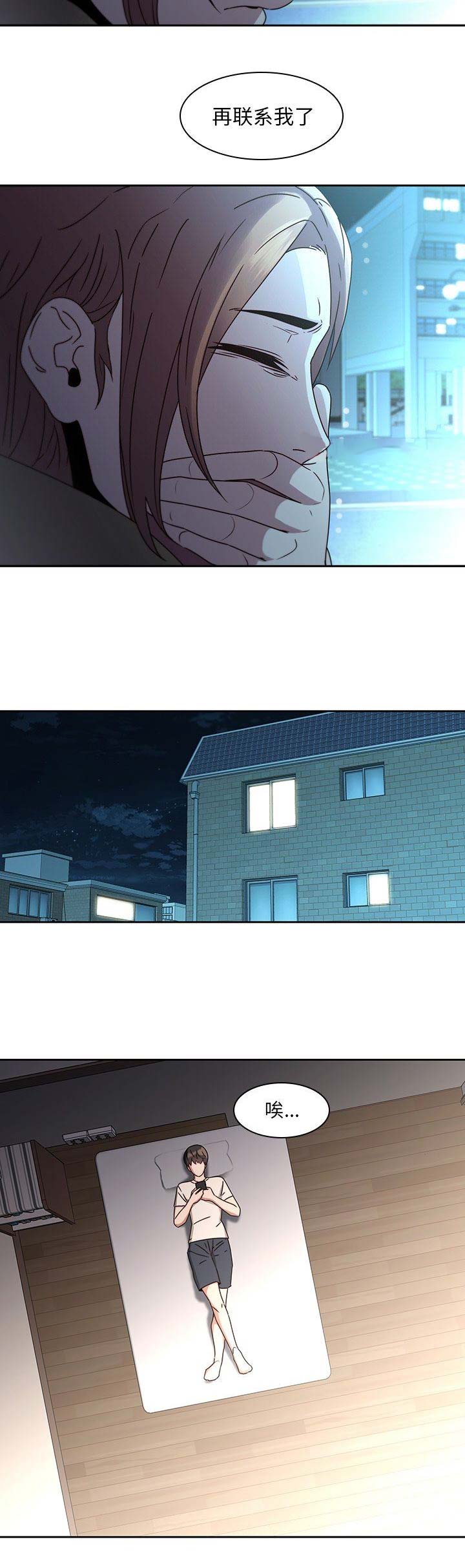 第42话9