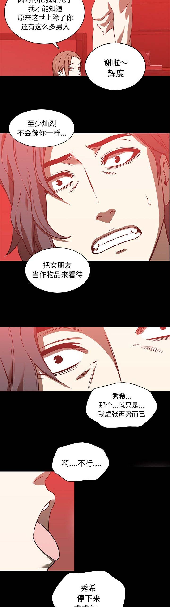 第35话1