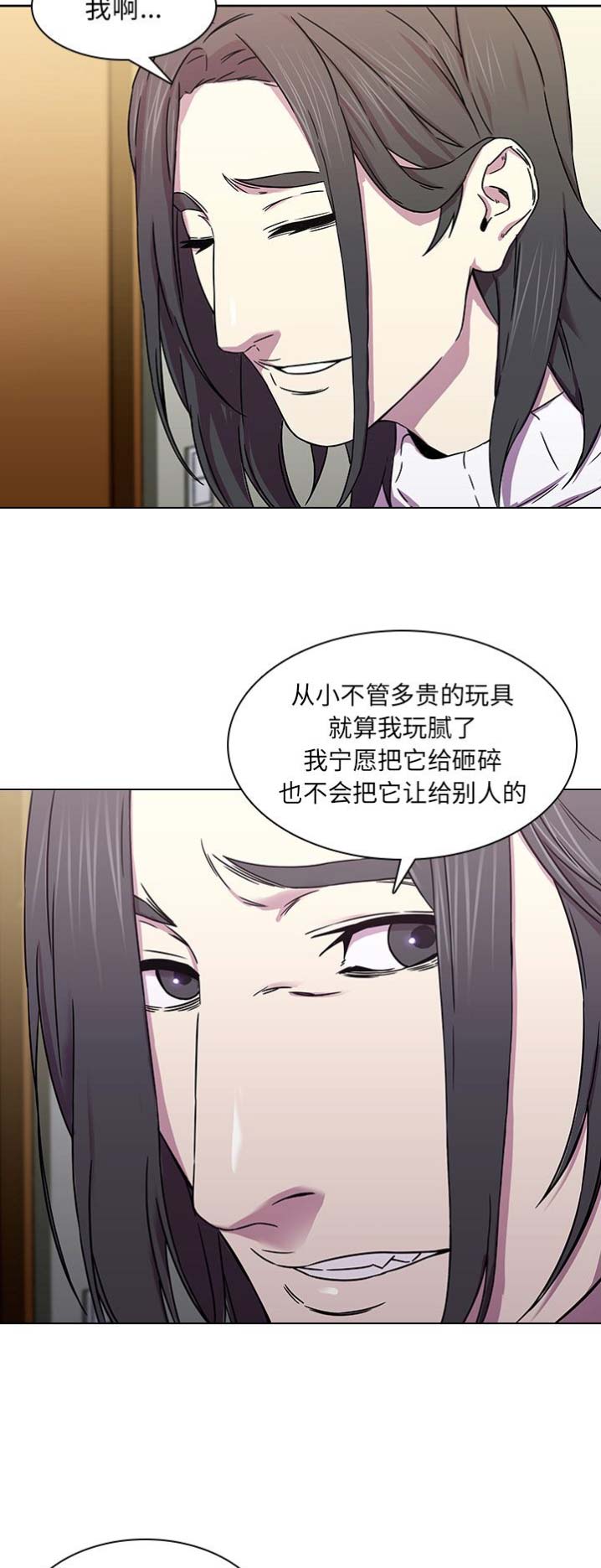 第3话9