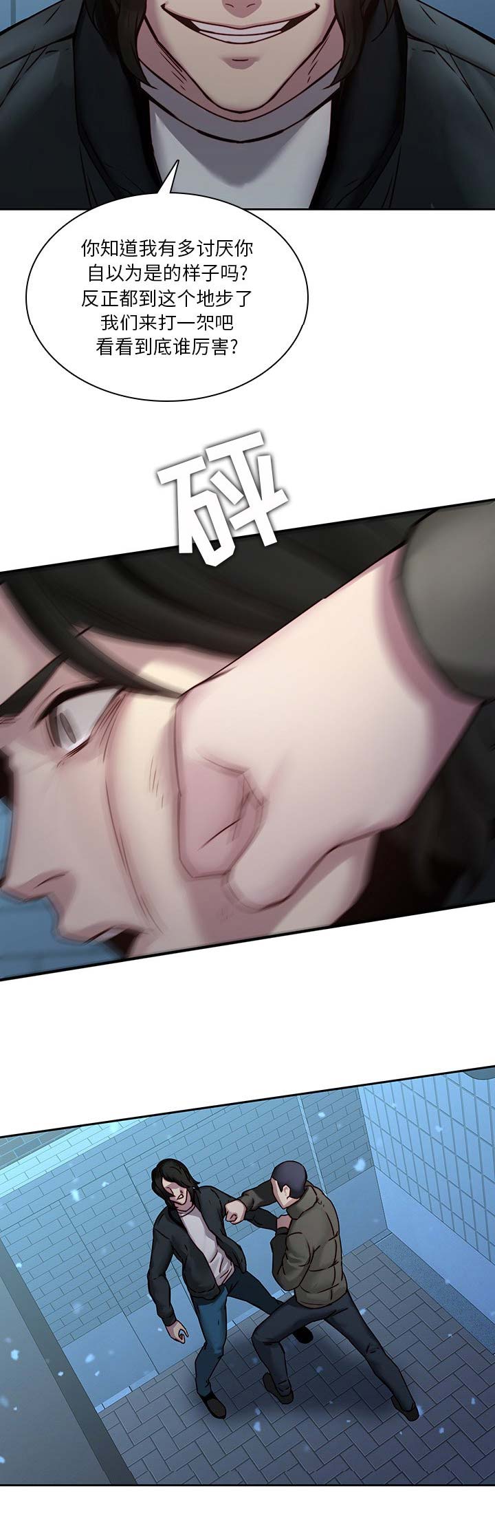 第60话9