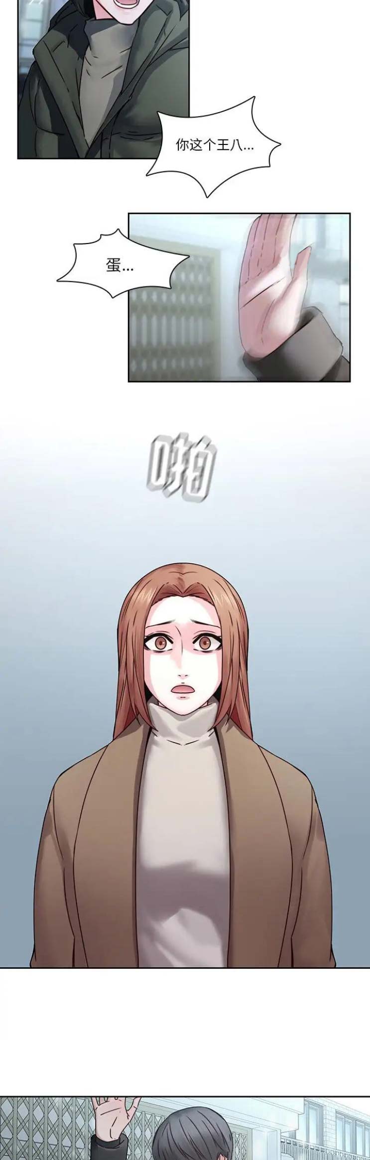 第54话3