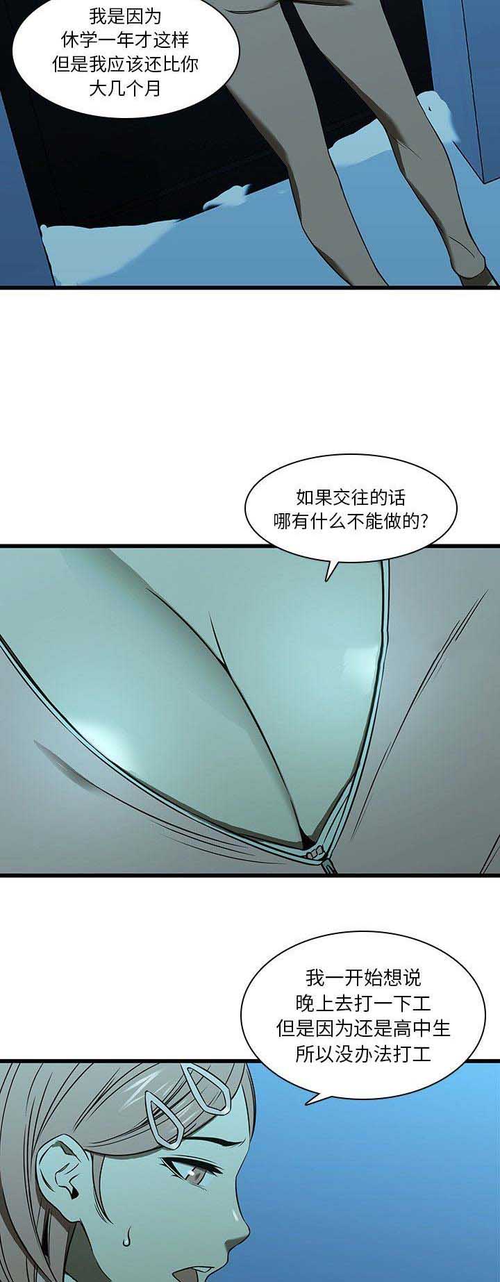 第31话5