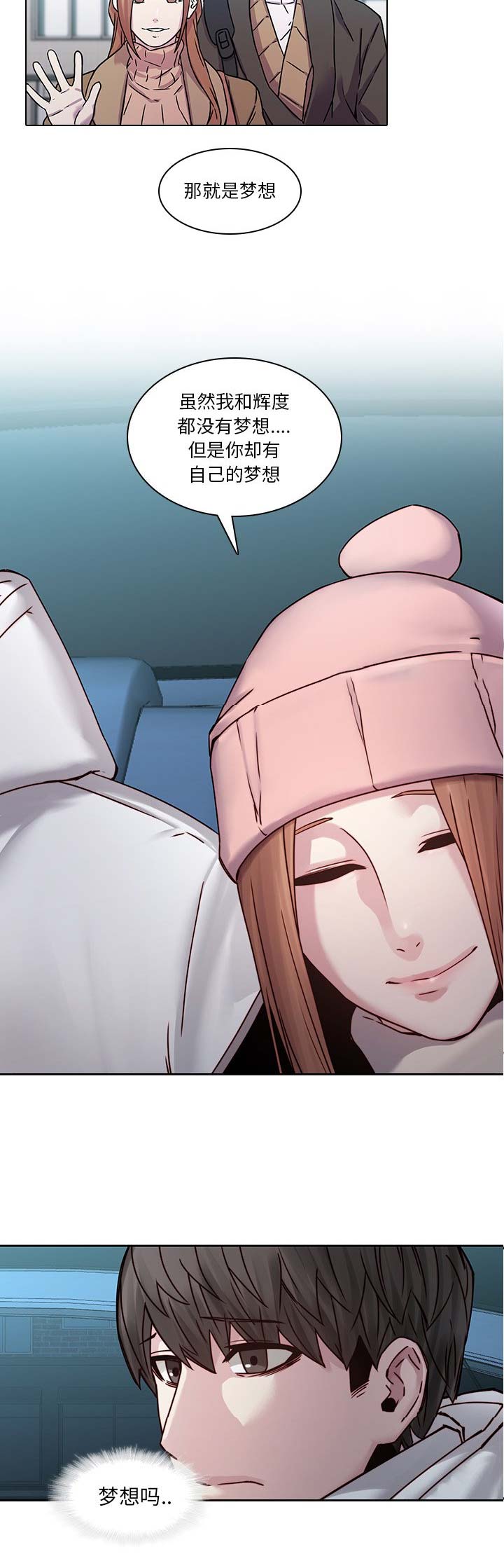 第60话5