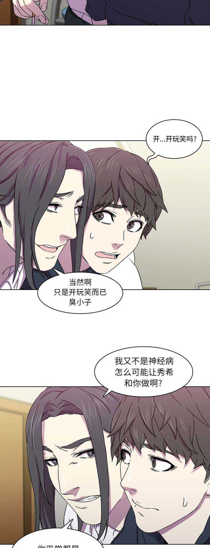 第3话7