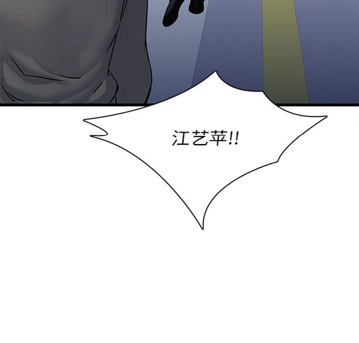 第75话65