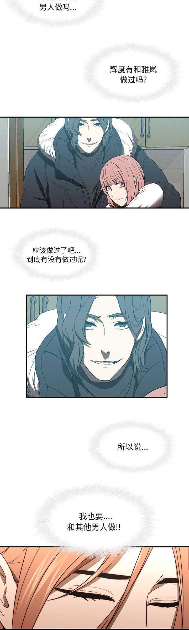 第41话8