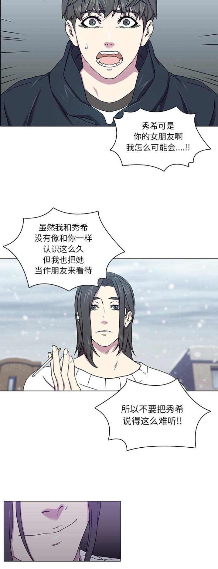 第3话5