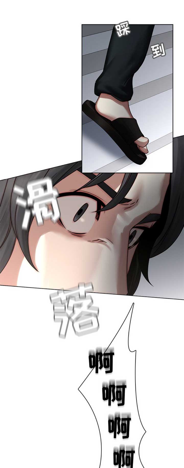 第62话11