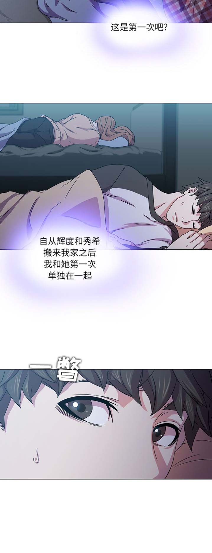 第4话17