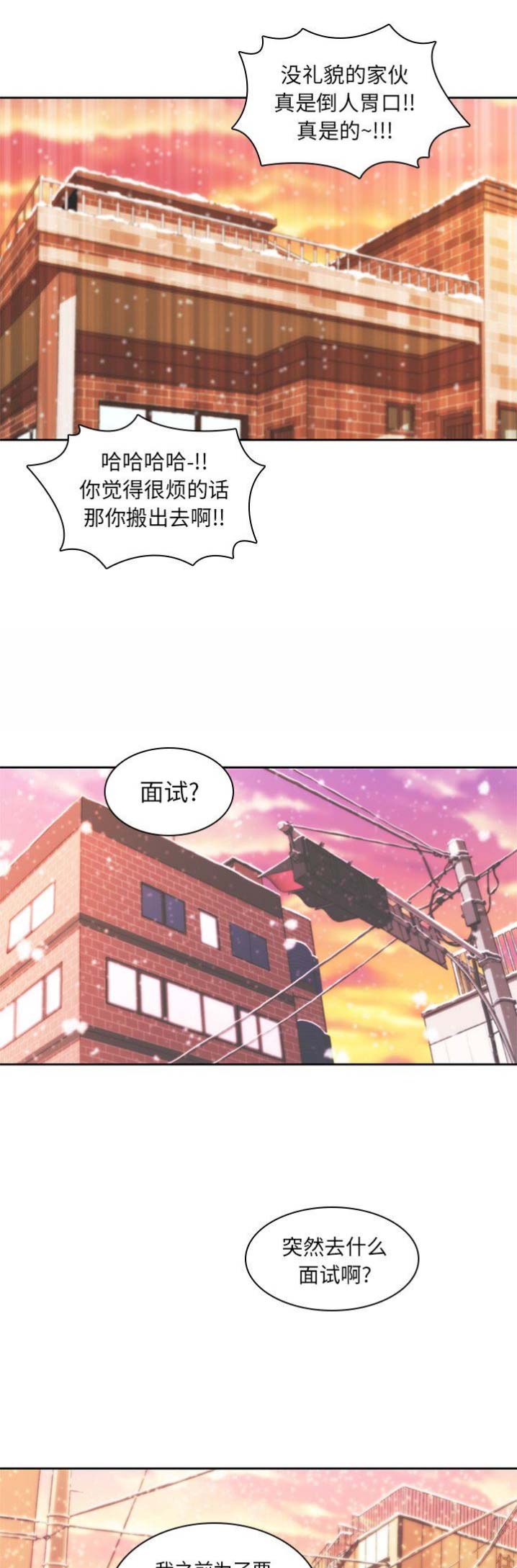 第18话8