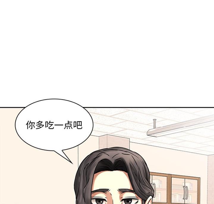 第78话13