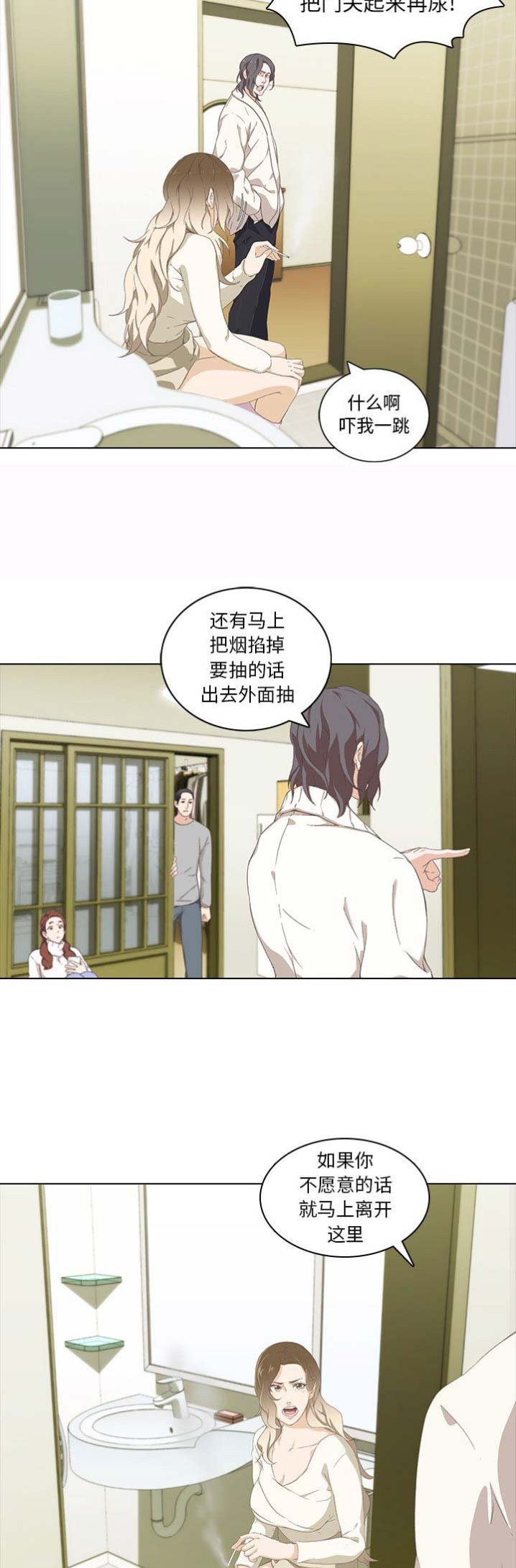 第17话5