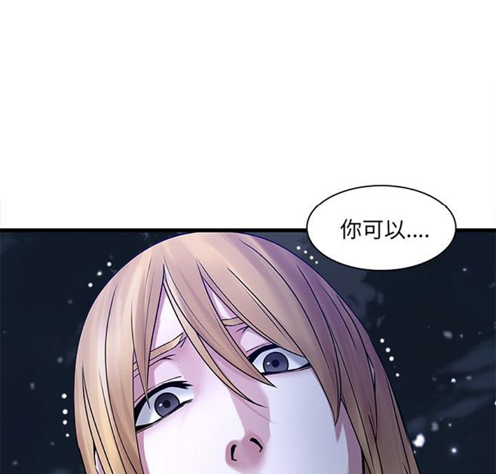 第75话48