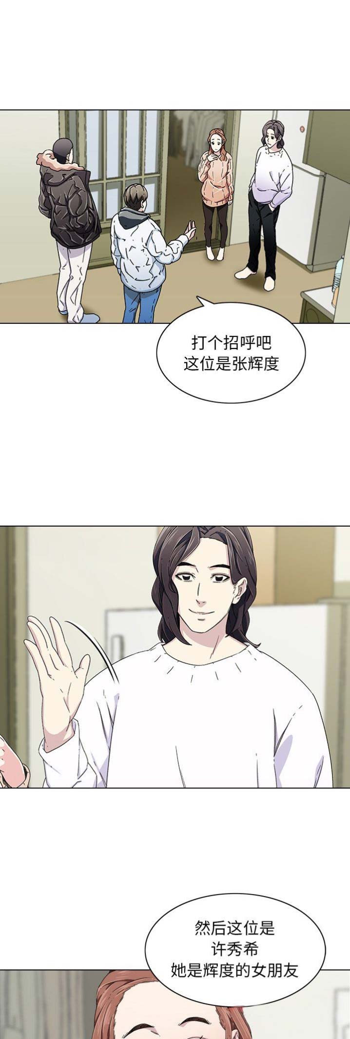 第12话7