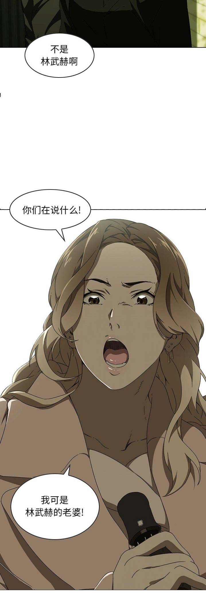 第14话4