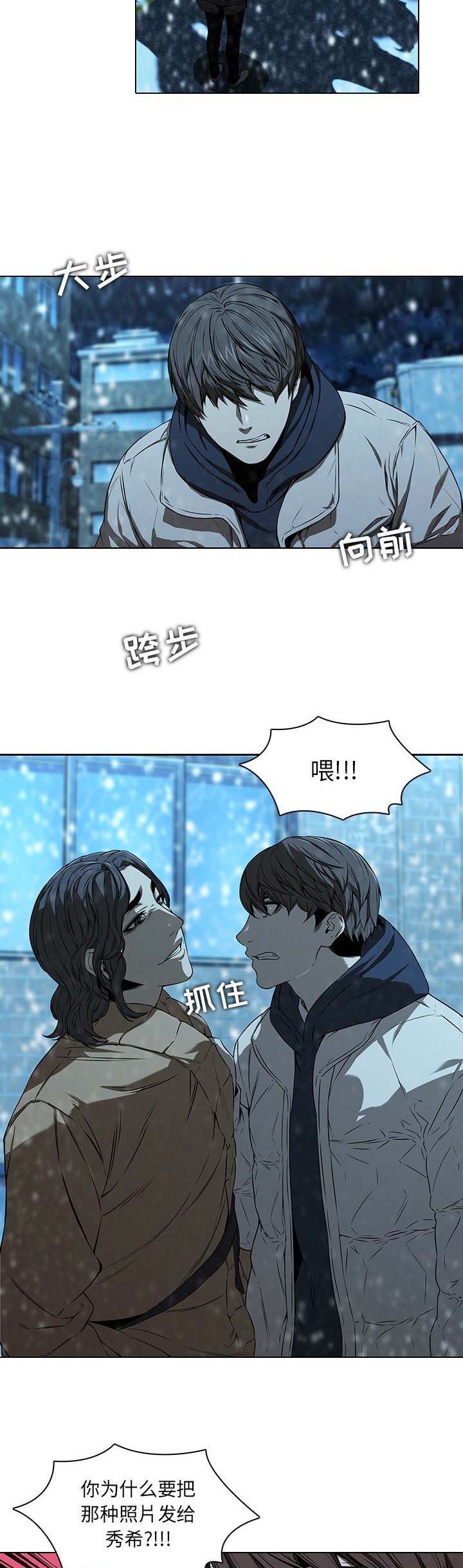 第27话5