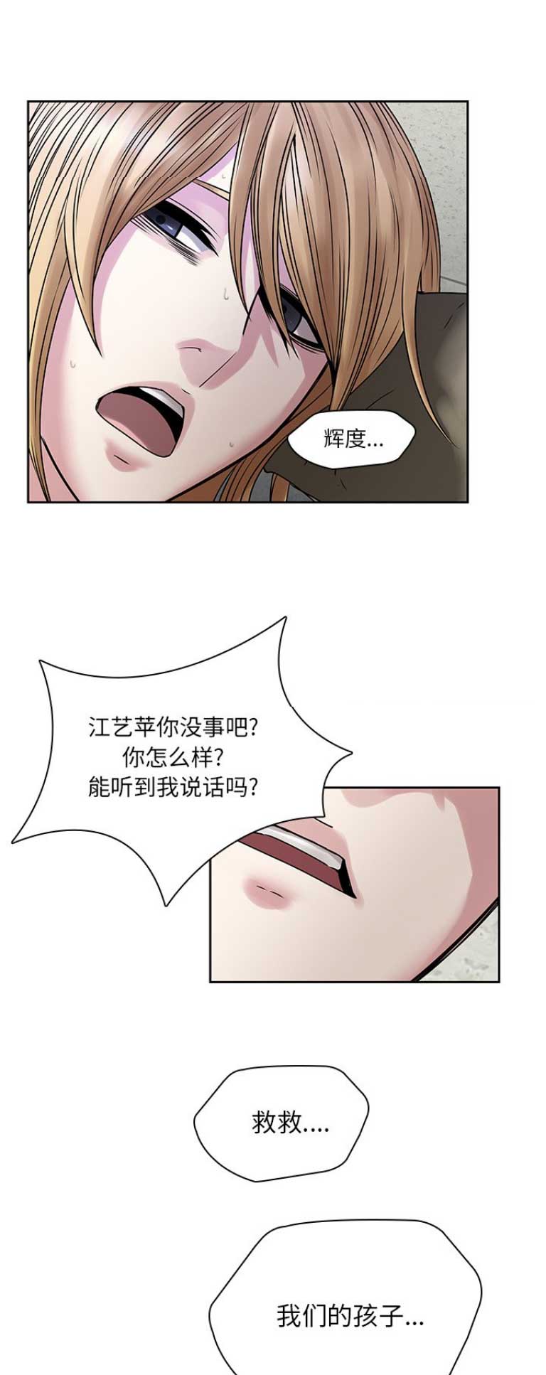 第63话11