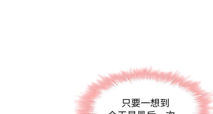 第77话36