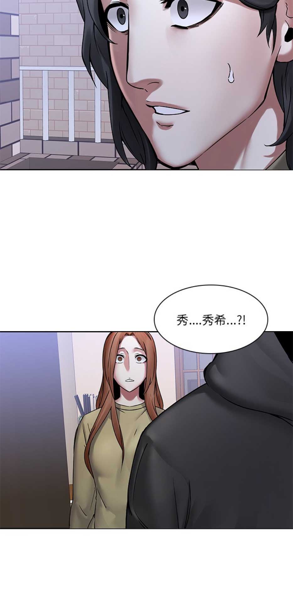 第68话11