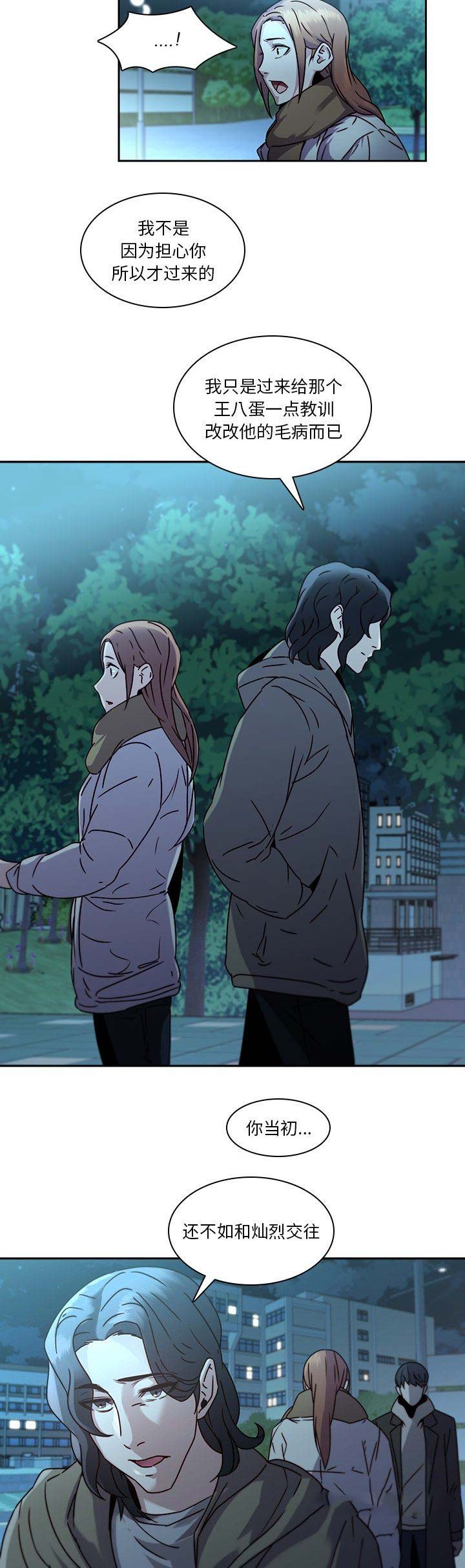 第42话7