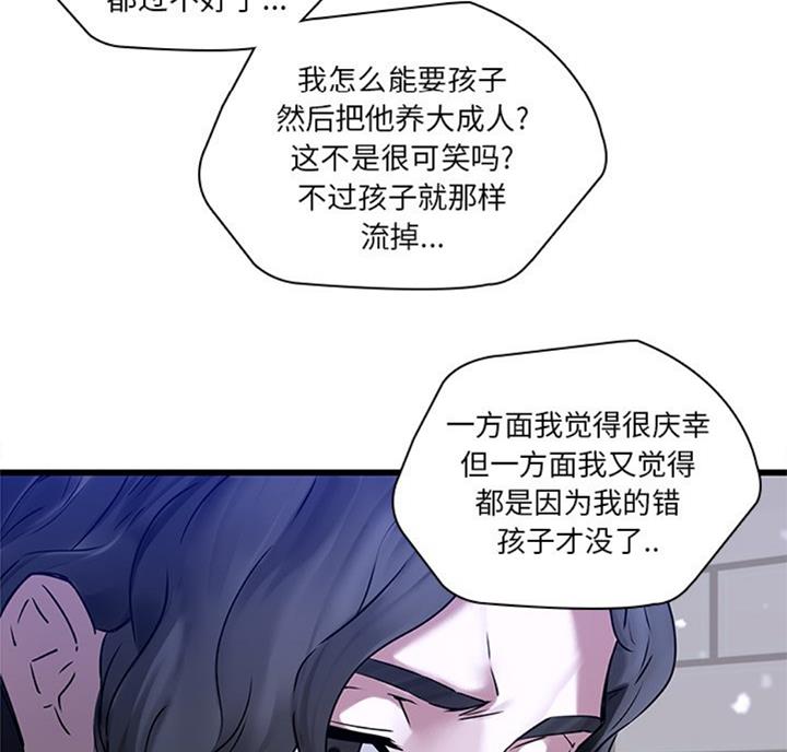 第75话42