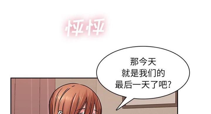 第77话6