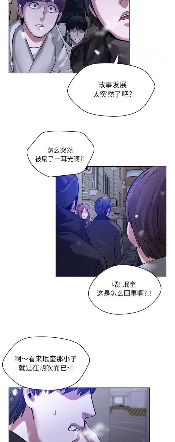 第71话7