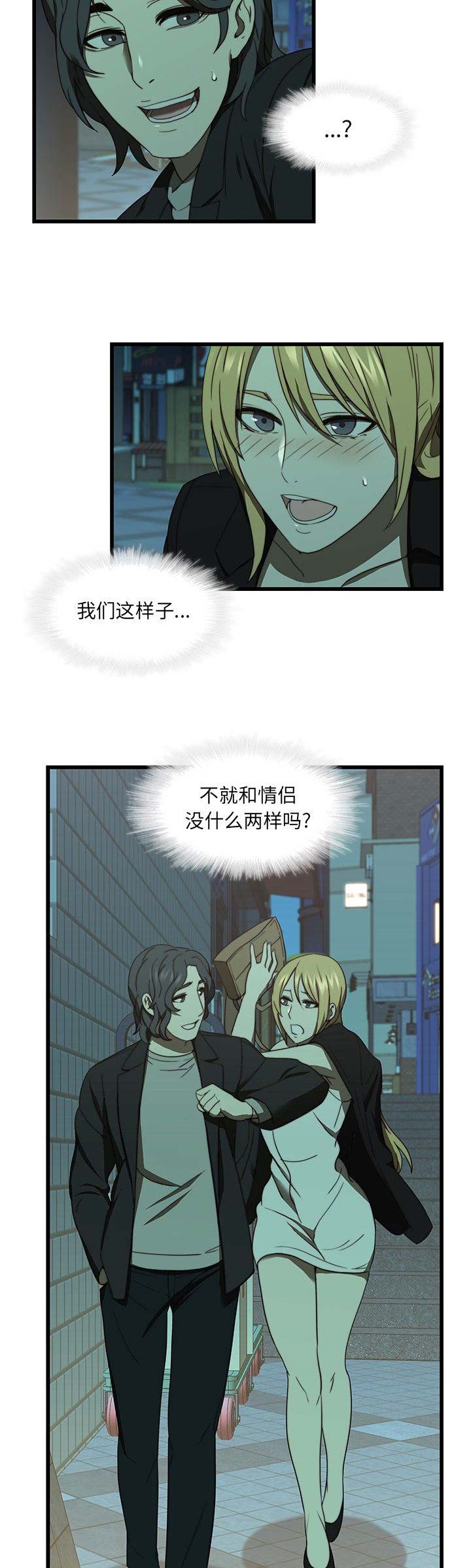 第40话6