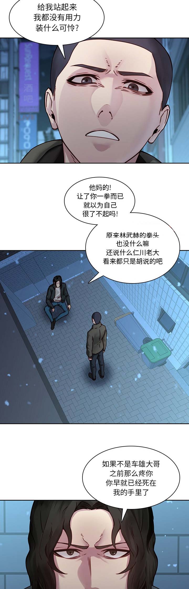 第60话8