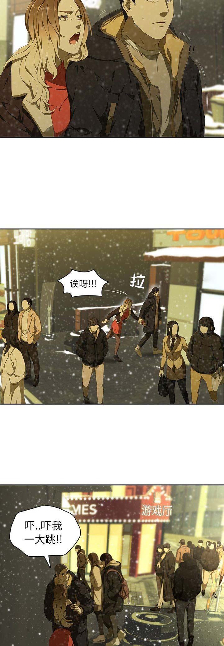 第21话1