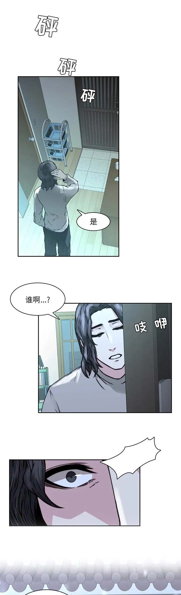 第50话10