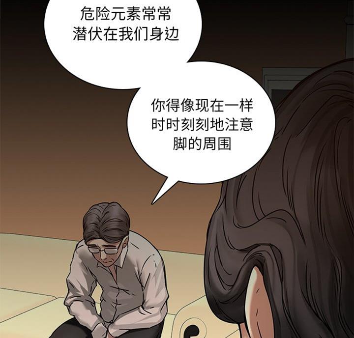第75话11
