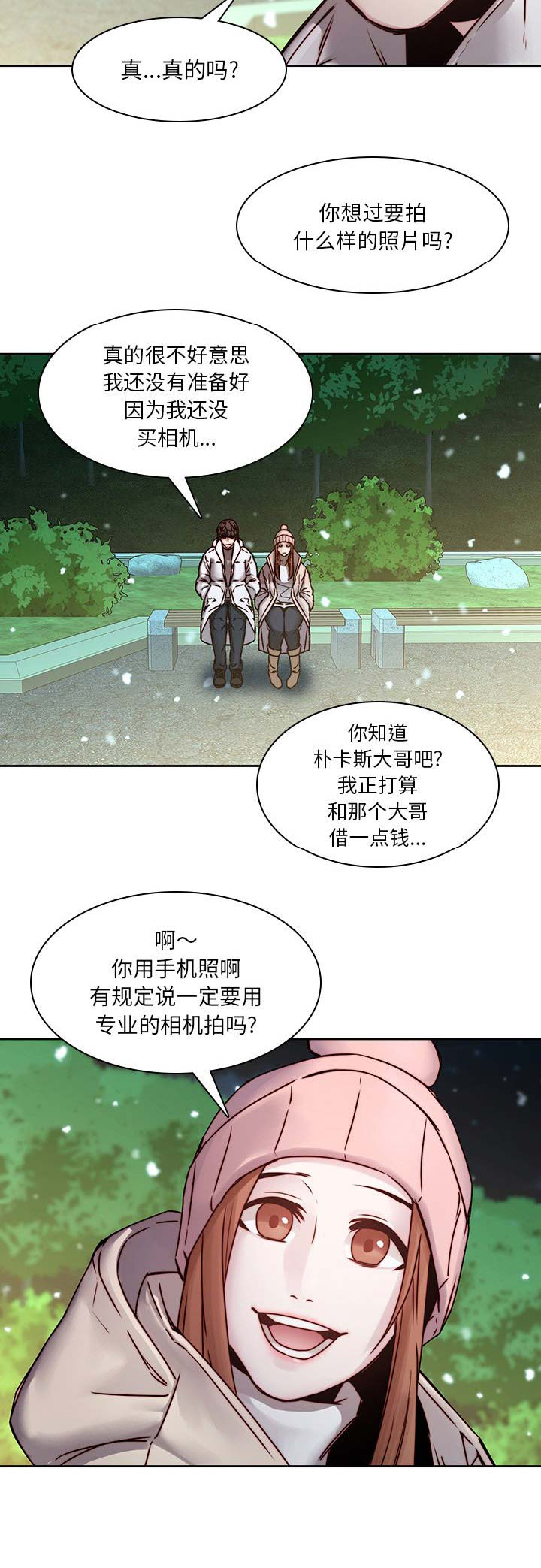 第57话9