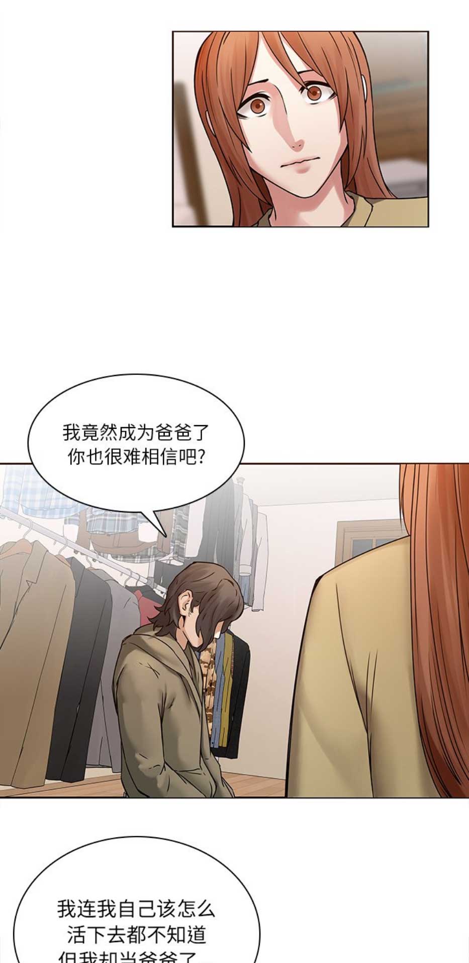第69话6