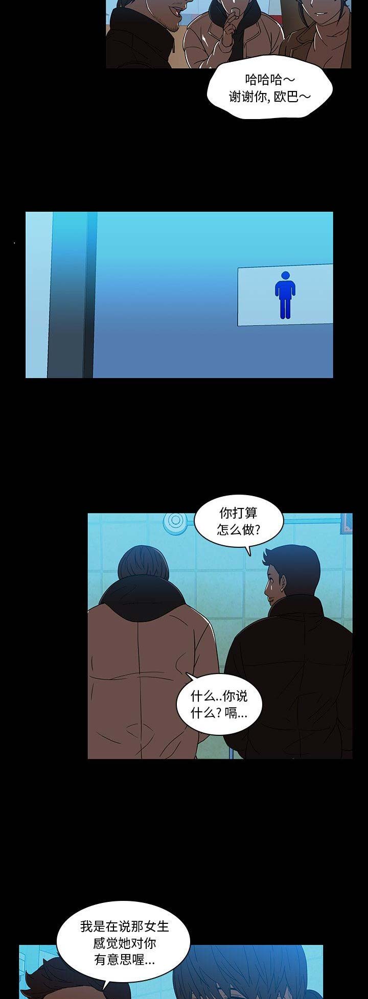 第37话3
