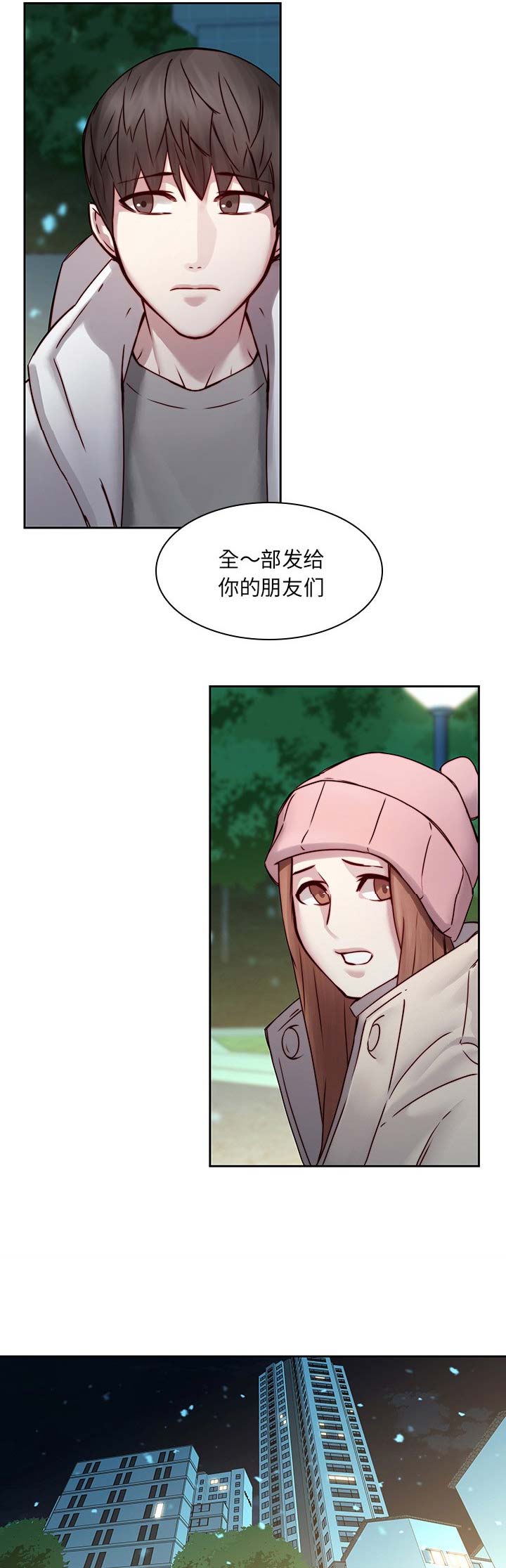 第57话2