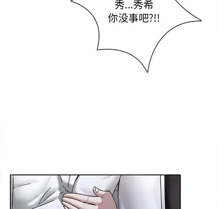 第76话21