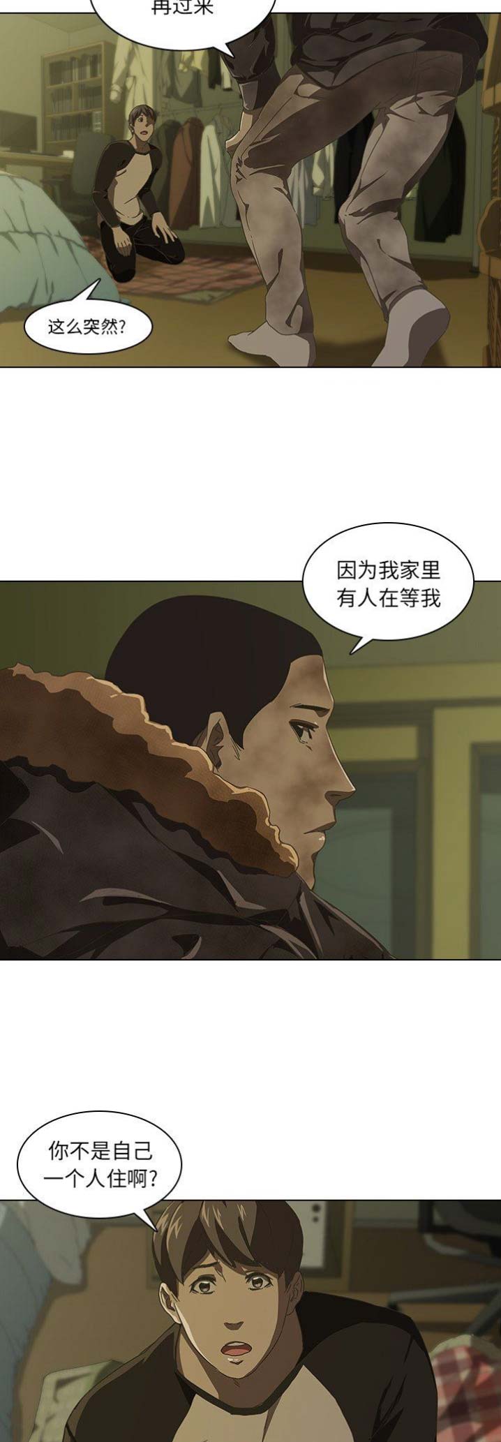 第13话8