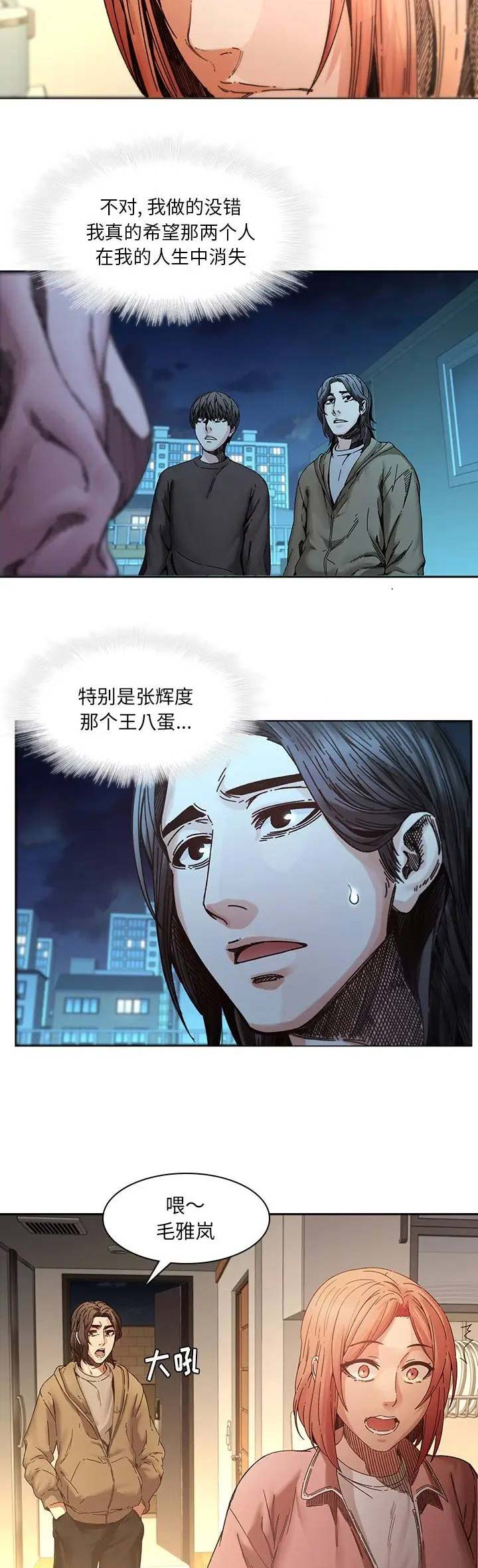 第48话2