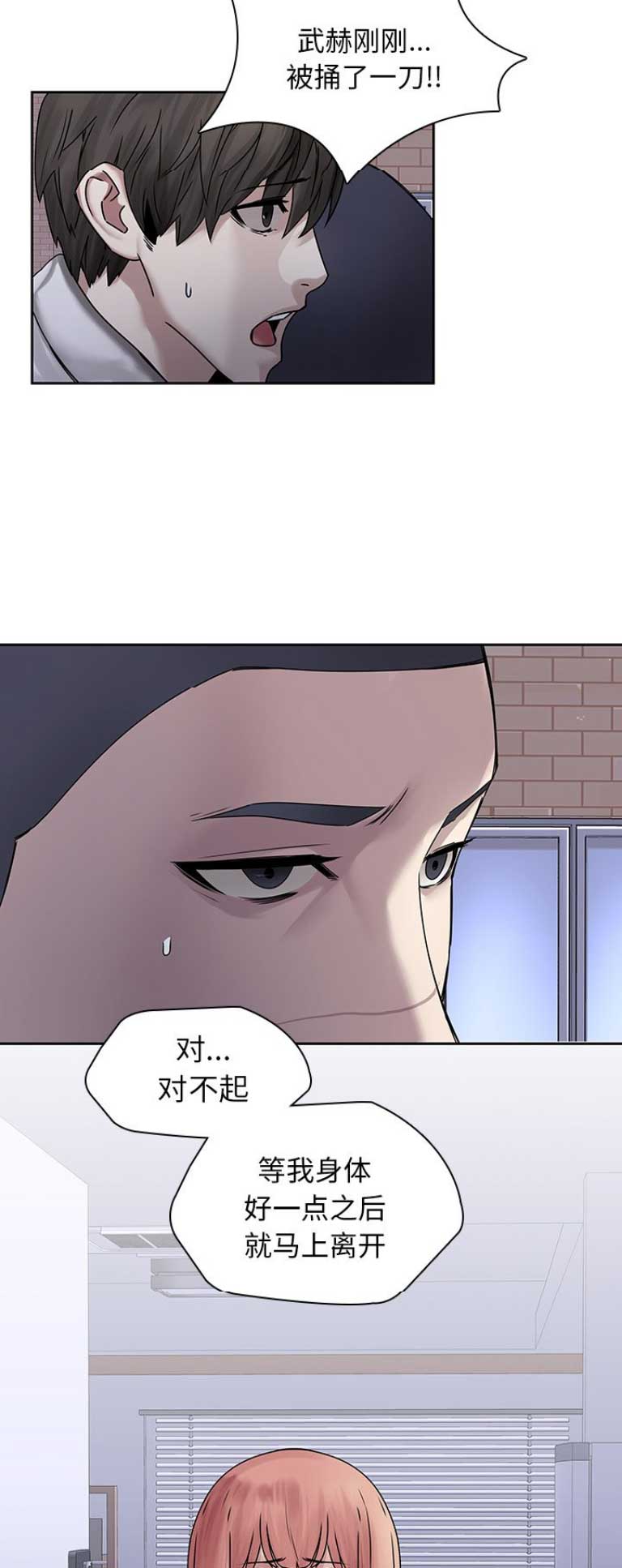 第64话5